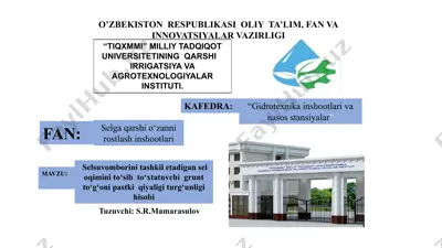 gidrotexnikainshootlarivanasosstansiyalar — PPTX