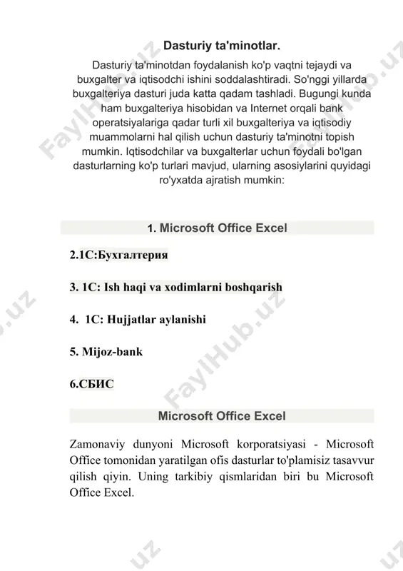 haqi va xodimlarni boshqarish - ushbu dastur ish haqi va tashkilotning kadrlar siyosatini amalga oshirish bilan bog'liq masalalarni avtomatlashtirishga imkon beradi. u kadrlar bo'limida va buxgalteriya bo'limida keng qo'llaniladi. 1c: hujjatlar aylanishi 1c: hujjatlar aylanishi - bu zamonaviy ecm tizimi (enterprise content management) biznes jarayonlarni boshqarish va xodimlarning ishlarini boshqarish uchun keng vositalar to'plamiga ega. tashkilotda hujjatlar bilan ishlashni avtomatlashtirishga xizmat qiladi. tasdiqlash va boshqaruv qarorlarini qabul qilish vaqtini sezilarli darajada qisqartiradi. mijoz-bank mijoz-bank - bu mijozning hisobvarag'ida operatsiyalarni amalga oshirishi, bank bilan telefon va kompyuter orqali ma'lumot va hujjatlar almashishi mumkin bo'lgan qulay tizimdir. сбис сбис-tizim ko'plab imkoniyatlarni o'z ichiga oladi, masalan, tashkilot ichida va kontragentlar bilan elektron hujjat aylanishi, internet orqali barcha davlat idoralariga hisobotlarni taqdim etish, korporativ ijtimoiy tarmoq (yangiliklar lentasi va munozaralar, repostlar, yoqtirishlar va izohlar), savdo nuqtasi va boshqalar. boshqa. image1.jpeg