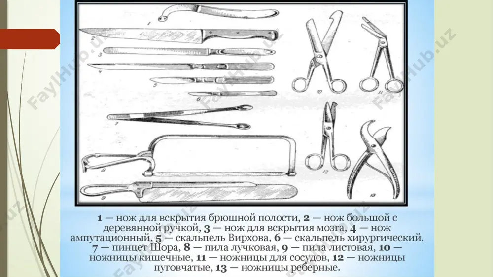 ческий диагноз, затем сопоставляют обнаруженные находки с прижизненными проявлениями болезни и объясняют с точки зрения обнаруженных данных развитие и проявление основной болезни, ее осложнения и причину смерти. из органов и тканей трупа берется материал для микроскопического изучения; в некоторых случаях производится рентгенография костей скелета. кроме того, часто берут материал для бактериоскопического, бактериологического, серологического, биохимического, и вирусологического исследований. мазки для окраски на микробную флору при обнаружении абсцессов органов, флегмон, а также гнойных, гнойно-геморрагических экссудатов полостей берут по ходу вскрытия. для серологического, исследования берется кровь (с соблюдением правил асептики) из бедренной или локтевой вены до вскрытия, из правого предсердия и желудочка — по ходу вскрытия; цереброспинальную жидкость получают с помощью спинномозговой пункции, однако при соответствующих мерах предосторожности ее можно взять из желудочков мозга после снятия свода черепа. взятие материала для посевов производится с соблюдением правил бактериологической техники заключительным моментом вскрытия является уборка трупа: органы помещают обратно в полости, зашивают разрезы, труп обмывают …