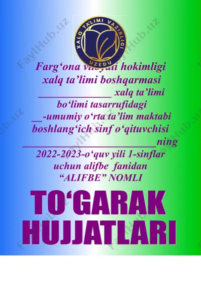 alifbe fanidan masofaviy ta'lim yili bog'liq "to'garak" mashg'ulotlari — DOC