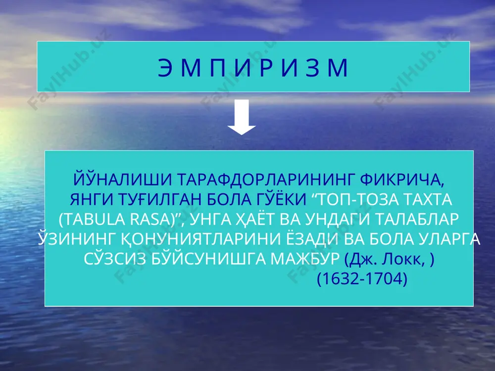 шахс психологияси - Page 5