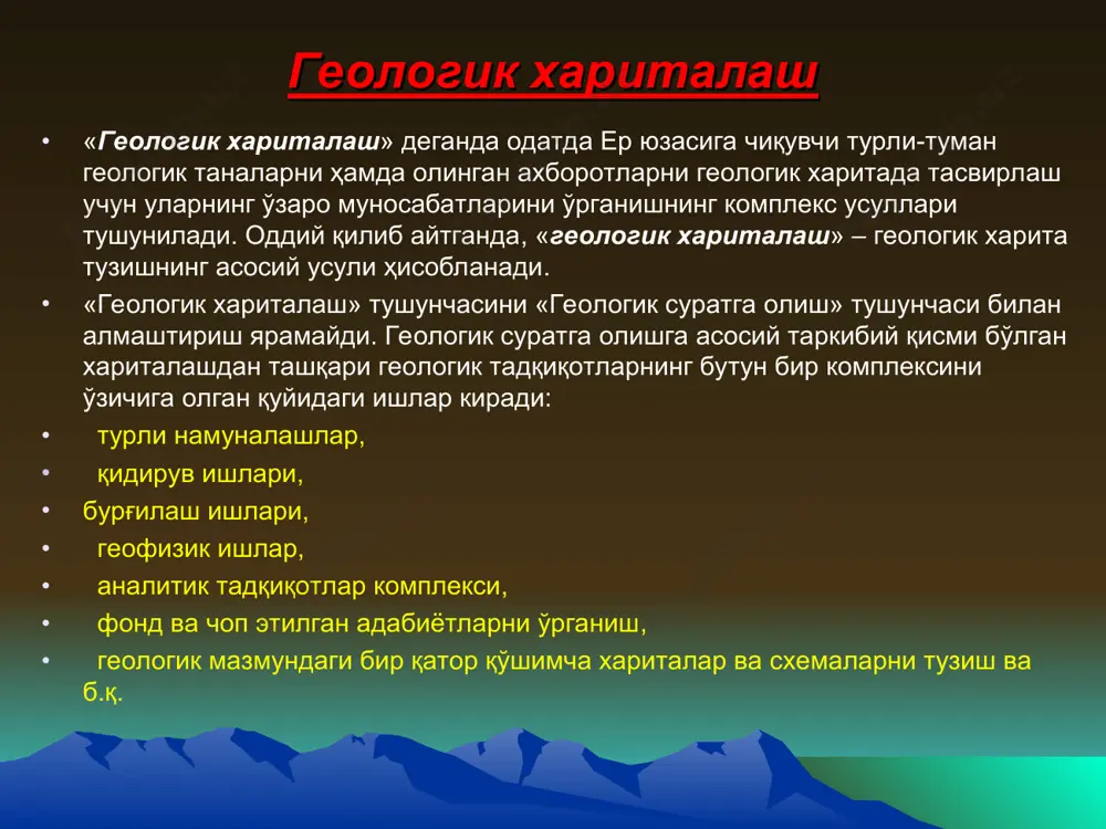 n foydali qazilma yotqiziqlarini o'rganishda qo'llaniladi. litologik xaritalar odatda yirik miqyosli bo'lib, ularda tog' jinslarining litologik tarkibi va fizik xususiyatlari shartli belgilar yordamida mukammal tasvirlangan bo'ladi. litologik xaritalar er yuzasida yoki to'rtlamchi davr yotqiziqlari ostida qoplanib qolgan jinslarni tarkibi va yotish sharoitlarini tasvirlash uchun foydalaniladi (odatda shtrixli belgilar yordamida). muxandislik-geologik xaritalarda, tog' jinslarining yoshi va tarkibi haqidagi ma'lumotlardan tashqari xo'jalik ob'ektlarini loyihalash uchun lozim bo'lgan ularning fizik xossalari: g'ovakliligi, kirituvchanligi, mustahkamligi va boshqa ma'lumotlar aks ettiriladi. gidrogeologik xaritalarda erosti suvlari to'plangan qatlamlar va boshqa struktura shakllari, erosti suvlarining rejimi, to'yinishi va sarfi, kimyoviy tarkibi aks ettiriladi. paleogeografik xaritalarda muayyan bir qisqa geologik vaqt davomida mavjud bo'lgan tabiiy-geografik sharoit (landshaft) tasvirlangan bo'ladi. bunday xaritalardan cho'kindi foydali qazilmalarni bashorat qilishda va qidirishda foydalaniladi. paleogeografik xaritalar geologik tarix vaqtining muayyan bir oralig'i uchun tuziladi. ularda quruqlik va dengizlarning tarqalishi aks ettirilgan bo'ladi; cho'kindilar tarkibi yoki fatsiyasi va qalinligi ko'rsatiladi. bashorat xaritalarida turli mineral …