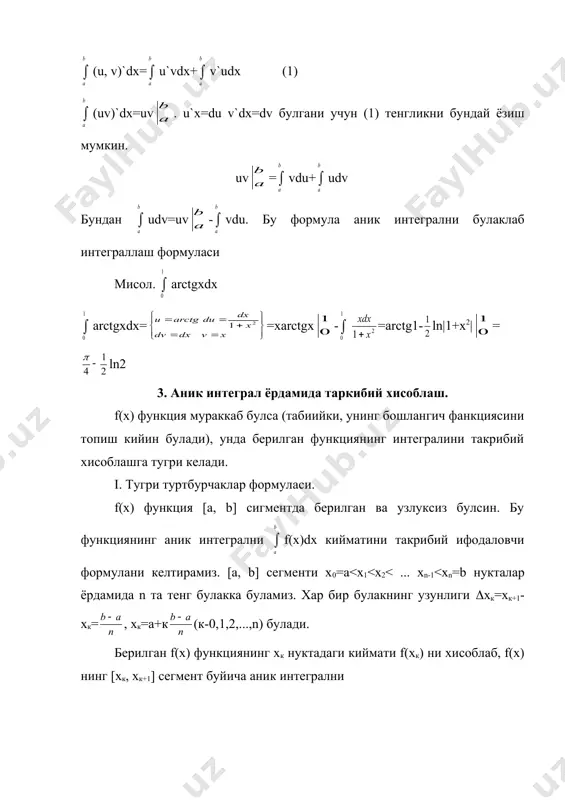 том. укувпеддавнашр 1960й. 2. г.м.фихтингольс математик анализ асослари. т. «укитувчи» 1972й. 3. н.с.пискунов дифференциал ва интеграл хисоб. i ва ii том. м. “наука” 1976й. 4. в.е.шнейдер, а.и.слуцский, а.е.шумов олий математиканинг киска асослари. i ва ii том. м.”высшая школа” 1978 5. е.у.соатов олий математика. i ва ii жилд. т.”укитувчи” 1992й. 6. www.ziyonet.uz _377093681.unknown _377094806.unknown _377095148.unknown _377095697.unknown _377096042.unknown _377096550.unknown _377096603.unknown _377096674.unknown _377096978.unknown _377097002.unknown _377096842.unknown _377096630.unknown _377096578.unknown _377096306.unknown _377096362.unknown _377096079.unknown _377095770.unknown _377095967.unknown _377095727.unknown _377095497.unknown _377095615.unknown _377095654.unknown _377095506.unknown _377095373.unknown _377095423.unknown _377095152.unknown _377094934.unknown _377095076.unknown _377095109.unknown _377094994.unknown _377094864.unknown _377094907.unknown _377094839.unknown _377094388.unknown _377094582.unknown _377094655.unknown _377094735.unknown _377094642.unknown _377094528.unknown _377094581.unknown _377094479.unknown _377094001.unknown _377094197.unknown _377094308.unknown _377094159.unknown _377093759.unknown _377093776.unknown _377093728.unknown _377093226.unknown _377093420.unknown _377093553.unknown _377093644.unknown _377093663.unknown _377093563.unknown _377093452.unknown _377093520.unknown _377093451.unknown _377093304.unknown _377093381.unknown _377093392.unknown _377093370.unknown _377093261.unknown _377093273.unknown _377093247.unknown _377092603.unknown _377092696.unknown _377092991.unknown _377093044.unknown _377092704.unknown _377092662.unknown _377092675.unknown _377092615.unknown _377092443.unknown _377092562.unknown _377092602.unknown _377092457.unknown _377092354.unknown _377092368.unknown _377092132.unknown