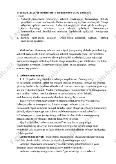 axborot madaniyati va tarmoq odob-axloq qoidalari — PDF