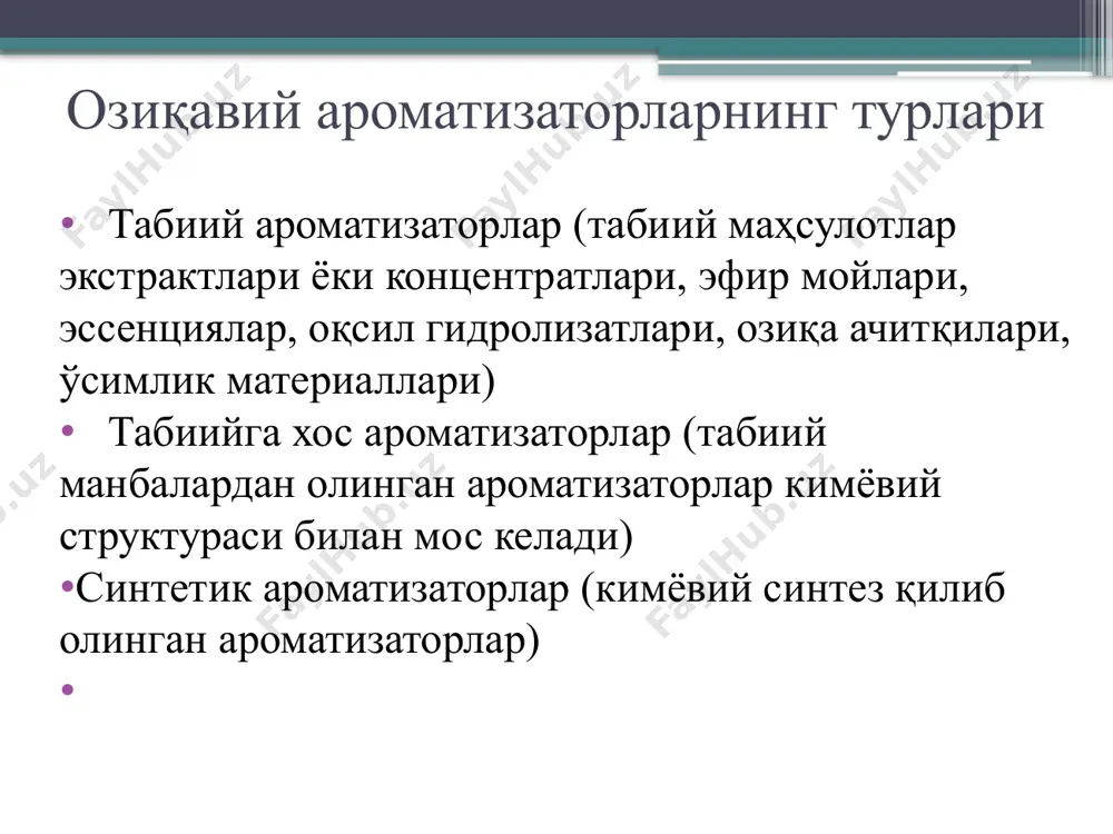 s. bayanus, candida versatilis каби ачитқилардан фойдаланиб, углевод эритмаларини (пентоза ва гексоза) ва аминокислоталар (аргинин, глутамин кислота, пролин) ёки уларнинг ди-, трипептидларини бижғитиш асосида ароматик композициялар олиш усули ишлаб чиқарилган. бунда муҳит ҳарорати 30 с, вақт давомийлиги 24-48 соат, ва муҳит кислоталилиги ph-5,0 бўлиши талаб этилади. бижғитиб олинган масса нон-булочка ва кондитер маҳсулотлари ишлаб чиқариш рецептурасига қўшилади.