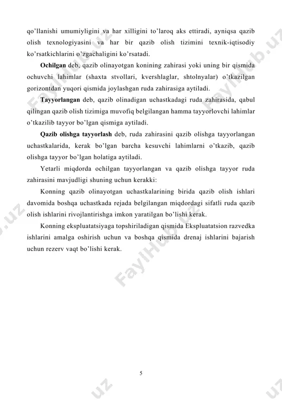 o’l qo’yadi, lekin ma’lum texnik qiyinchiliklar bilan. qavatlar odatda yuqoridan pasayib borish tartibida qazib olinadi, yuqori gorizontlardan boshlab, pastki gorizontlarga qarab qavatlarni ko’tarilish tartibida qazib olish amaliyotda kam uchraydi. shaxta maydonining o’lchamlari texnik iqtisodiy hisoblarga muvofiq belgilanadi. ruda konlarida shaxta maydonining uzunligi o’rtacha 0,5-2 km ni tashkil etadi, keyingi yillarda juda yirik konlarni qazib olish amaliyotida shaxta maydonining uzunligi 6 km gacha yetadiganlari ham uchraydi. shaxta maydoni o’lchamlarini aniqlashda quyidagilardan kelib chiqiladi: shaxta maydoni uzunligini oshirish lahimlar o’tkazishdagi, stvol oldi uskunalari va stvol oldi lahimlarini qurishga va yer yuzasidagi stvol oldi inshoatlarini barpo etishda 1t ruda zahirasi ulushiga to’g’ri keladigan kapital xarajatlarni kamaytirish imkonini beradi. shaxta maydonining uzayishi uning zahirasi ko’payishiga olib keladi, kapital xarajatlar doimiy bo’lib, deyarli o’zgarishsiz qoladi. lekin shaxta maydoni o’lchamlarining ortishi rudani yer osti transportida tashish masofasi, materiallari va uskunalarni tashib keltirish, masofasi kishilarni harakatlanish masofasi ham uzayadi. asosiy gorizontdagi lahimlarni turg’unligini saqlab turish va tamirlashga …