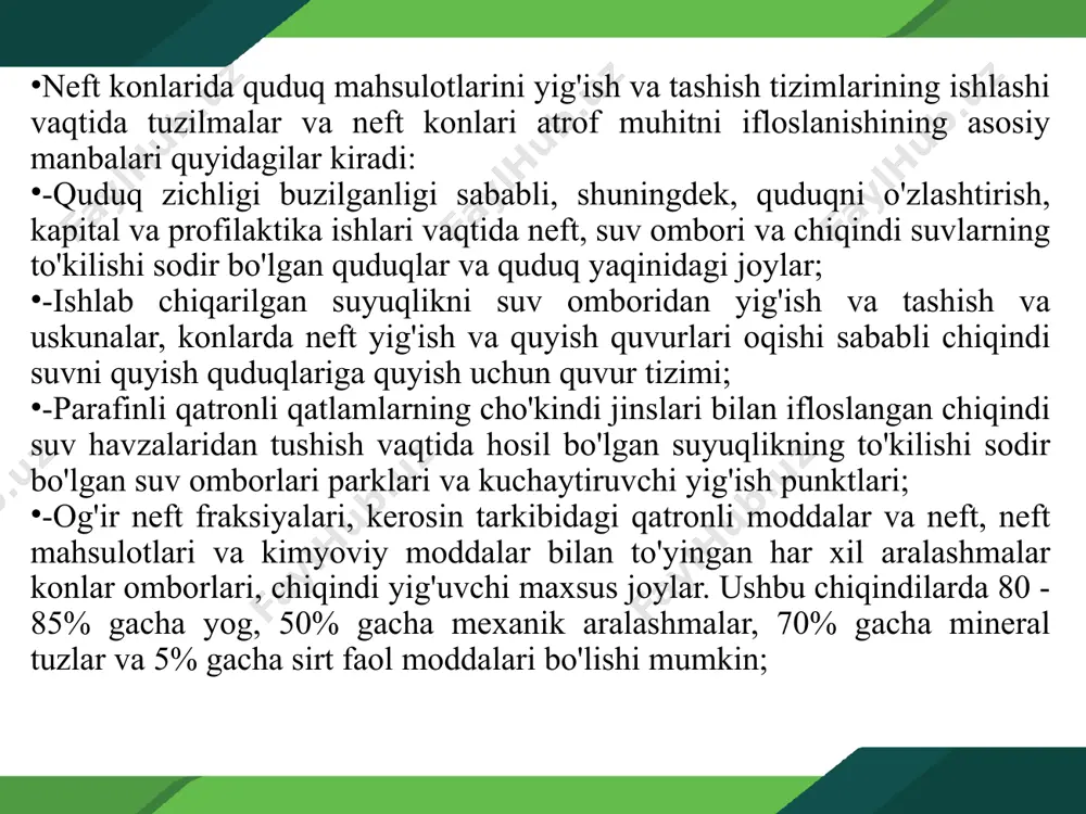 larni quyidagi guruhlarga bo'lish mumkin: -yoqilg'i (aviatsiya va avtomobil benzini, traktor, reaktiv, dizel, gaz turbinasi va qozon yoqilg'isi); -neft moylari (dvigatel, sanoat, silindrli, turbinali, kompressorli va boshqa turdagi uskunalarni moylash uchun ishlatiladigan boshqa guruhlar); -kerosin (sintetik yog kislotalari va spirtlarni ishlab chiqarish uchun xom ashyo qattiq mahsulot); -vazelin (tibbiyot va texnikada ishlatiladi); -neft bitumi (izolyatsiya va tom yopish materiallarini ishlab chiqarishda, shuningdek yo'l qurilishida ishlatiladi); -boshqa neft mahsulotlari (koks, surtma moylari, neft kislotalari va boshqalar). ekologik standartlarga muvofiq kelmaydigan ifloslantiruvchi chiqindilari. chiqindi tarkibiga yuzga yaqin turdagi moddalar kiradi: -og'ir metallar (qo'rg'oshin), - to'rt valentli oltingugurt oksidi (so2), - to'rt valentli azot oksidi (no2), - karbonat angidrid, - uglerod oksidi, - dioksinlar, - xlor, - benzol, - ftorid kislota (hf). havoning ifloslanishi eng katta chiqindi moddalar katalitik qayta ishlash jarayonida hosil bo'ladi. -atmosferaga azot oksidlari, oltingugurt, alkan birikmalarining tarqalishi parnik effektining yuzaga keltiradi va bu o'z navbatida iqlim sharoitining o'zgarishiga olib …