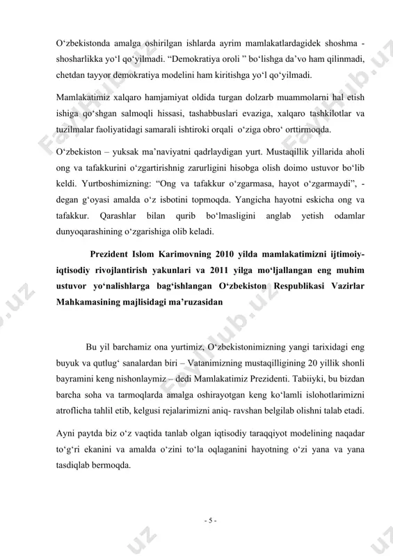 iz – dedi mamlakatimiz prezidenti. tabiiyki, bu bizdan barcha soha va tarmoqlarda amalga oshirayotgan keng kо‘lamli islohotlarimizni atroflicha tahlil etib, kelgusi rejalarimizni aniq- ravshan belgilab olishni talab etadi. ayni paytda biz о‘z vaqtida tanlab olgan iqtisodiy taraqqiyot modelining naqadar tо‘g‘ri ekanini va amalda о‘zini tо‘la oqlaganini hayotning о‘zi yana va yana tasdiqlab bermoqda. ushbu modelning tamoyillari asosida mamlakatimizni isloh etish va modernizatsiya qilish bо‘yicha har tomonlama va chuqur о‘ylagan tadrijiy taraqqiyot dasturini izchil amalga oshirganimiz inqirozning, jahon bozoridagi keskin о‘zgarish va beqarorlikning iqtisodiyotiimzga, moliya va bank tizimiga salbiy ta’sirini sezilarli darajada kamaytirish imkonini berdi. bugun dunyo iqtisodiyotidagi ahvolni tahlil qilar ekanmiz, jahon moliyaviy va iqtsodiy inqirozi hali beri nihoyasiga yetgani yо‘q, deb aytishga barcha asoslarimiz bor. dunyodagi taraqqiy topgan 20 ta davlat ishtirokida tashkil etilgan, “katta yigirmalik” deb nom olgan guruh doirasida qabul qilinayotgan barcha chora - tadbirlarga qaramasdan, jahon iqtisodiyotida barqaror о‘sish sur’atla- riga erishish yо‘lida hozircha biron- bir …