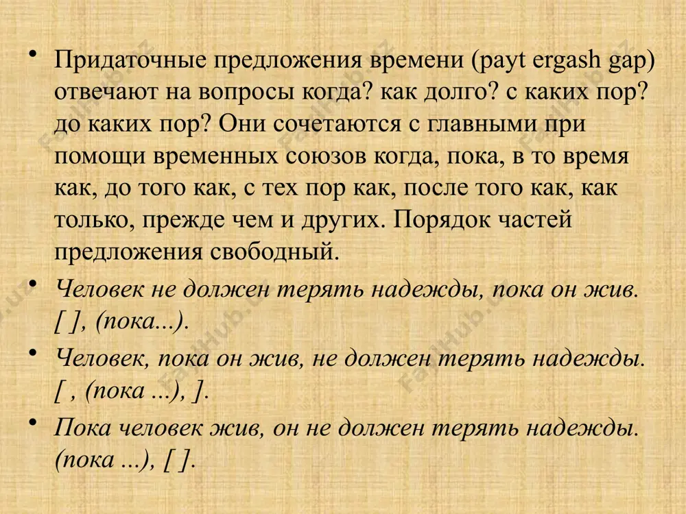 ь….. установили….. встретились с трудностями….. будем работать над…… image2.png image3.png image1.jpeg