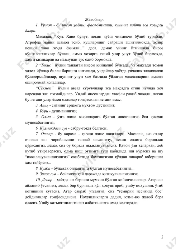 екин қуёш чиқмоқчи бўлиб турибди, атрофда майин шамол эсиб, қушларнинг сайраши эшитилмоқда, ҳозир пешин хаво жуда ёқимли...” деса, демак унинг ўтмишида бироз кўнгилсизликлар бўлган, аммо ҳозирга келиб улар унут бўлиб бормоқда, ҳаёти қизиқарли ва мазмунли тус олиб бормокда. 2.“текис” йўлни танлаган инсон қийналиб бўлсада, ўз мақсади томон ҳалол йўллар билан боришга интилади, ундайлар ҳаётда унчалик таваккалчи бўлавермайдилар, шунинг учун ҳам баъзида ўйлаган мақсадларини амалга оширолмай қоладилар. “сўқмок” йўлни авзал кўрувчилар эса мақсадга етиш йўлида ҳеч нарсадан тап тотмайдилар. ундай инсонлардан хавфли рақиб чиқади, лекин бу дегани улар ёмон одамлар тоифасидан дегани эмас. 3. айиқ - сизнинг ёрдамга муҳтож дўстингиз; 4. бўри - душманингиз; 5. олма - ўзга жинс вакилларига бўлган ишончингиз ёки қисман муносабатингиз; 6. кўлмакдаги сув - сабру-тоқат белгиси; 7. отлар - бу қарама - қарши жинс вакиллари. масалан, сиз отлар ичидан энг чиройлисини танлаб олсангизу, лекин олдига боришдан қўрқсангиз, демак сиз бу борада иккиланувчансиз. қачон ўзи келаркан, деб …