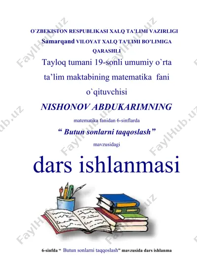 butun sonlarni taqqoslash mavzusidagi matematika dars ishlanmasi — DOCX