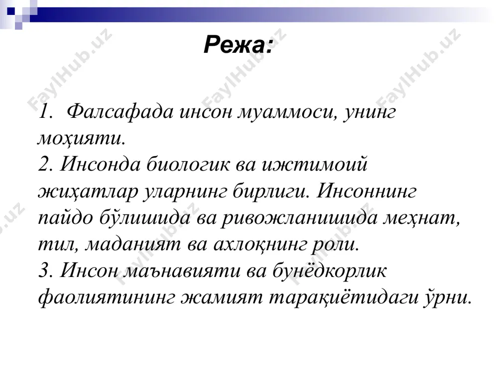 арини ривожлантиришга, ижод билан шугулланишга интилади. ижод факат фанда, адабиёт ва санъатда эмас, хар бир касб-хунарда хам намоён булади. ҳар бир одамнинг уз кобилиятларини ривожлантириши ва шу кобилиятларини яратувчи мехнатга йуналтириши, унинг хаётдаги максадига эришиш йулида куйган кадами, айни пайтда, жамият тараккиётига, жамиятнинг максад томон интилишига кушган хиссаси булади. маънавият инсоннинг асосий фазилатларидан булиб хисобланади. инсонда маънавий асосда яшаш ва фаолият курсатишгина эмас, балки, шу билан бирга уни эгаллаш, ривожлантириш ва такомиллаштириш кобилияти ва истеъдоди хам мавжуддир. маънавият ҳз-узидан пайдо хам булмайди, ривожланмайди хам. маънавият инсонга она сути, ота намунаси, аждодлар угити билан бирга сингади. (и. каримов узбекистон буюк келажак сари. т. 1998, 60-бет). маънавият инсон қалбида камол топиши учун у қалбан ва виждонан, ақл ва қўл билан меҳнат қилиши керак. маънавият инсонга муайян максад, келажакка ишонч билан бориш учун кайта умид, куч ва кудрат бахш этади. жамиятнинг, давлат, халк ва миллатнинг, жамият аъзоси булган инсон шахсининг маънавиятга булган эхтиёжи …
