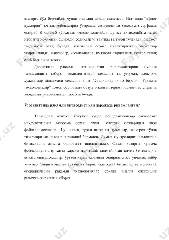 ртача ва йирик иқтисодий битимлар ва молиявий операцияларни рақамли технологиялар орқали амалга оширишни ривожлантиришдан иборат.