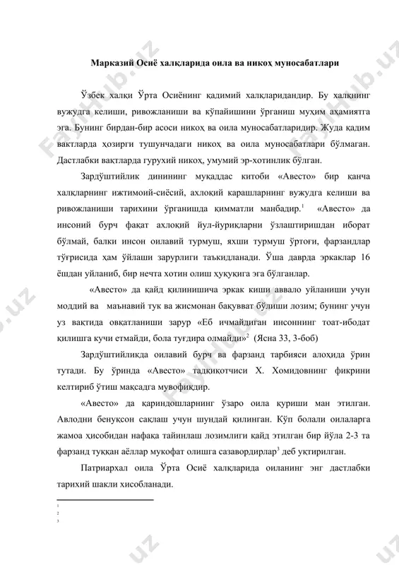 мги юнон тарихчиси стробан (мил. ав 64-23 й) «ҳар бир массагетнинг ўз хотини булган»4 деб ёзади. ўрта осиёда аёлларга қадимдан катта ҳурмат билан қаралган. улар жамиятда эркаклар билан тенг ҳуқуқлардан фойдаланганлар. геродотнинг «тарих» асарида тасвирланган массагетлар маликаси тўмарис образи. маказий осиё халқларининг машхур достонлари «уғизнома», «алпомиш», «монос» ларда никоҳ билан боғлик урф одатларда йигитларнинг жисмоний ва аклий коблиятларига алохида эътибор қаратилган. милодий – 7 – 8 асрларга оид сўғд ёзувлари орқали оила-никоҳ муносабатлари тўғрисида ноёб ёдгорликлар етиб келган. шартли равишда hov-3 деб белгиланган сўғдча никоҳ гувохномаси томонларнинг ҳуқуқ ва мажбуриятларини белгилаб беради. сўғдча никоҳ гувохномаси «тархун подшолигининг x йилидир. масвугич йилининг осмонруч куни. лақаби нидом булган уттакин навекат ҳукмдори чер вахзанак ўғлининг ҳомийлигидаги бир аёлни ўзига хотинликка олади. хотиннинг номи дугдгунча, лақаби эса чата-вийуснинг қизи. чернинг ўзи химоясидаги (бу аёлни) акоидга мувофик шундай шартга биноан бахш этди. уттакин бу чатани севикли хотин сифатида ҳурмат ва эхтиром билан озиқ-овқат, кийим-кечаги, безак …