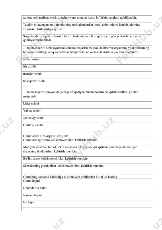 borat axborotlarni jamlab, ularning xulosasini tushunishga aytiladi. sizga taqdim etilgan axborotni to’g’ri tushunib, uni boshqalarga to’g’ri yetkazib bera olish qobiliyati tushuniladi. 1 . .. bu boshqaruv funktsiyalarini samarali bajarish maqsadida birorbir organning yoki rahbarning bo`ysunuvchilarga aniq va nisbatan barqaror ta`sir ko`rsatish usuli va yo`llari majmuidir rahbar uslubi ish uslubi menejer uslubi boshqaruv uslubi 1 . .. bu boshqaruv jarayonida yuzaga chiqadigan muammolarni hal qilish usullari, yo`llari majmuidir. lider uslubi yakka uslubi jamoaviy uslubi guruhiy uslubi 1 guruhlararo nizolarga misol qilib: guruhlarning o`zaro kelishmovchilikni keltirish mumkin mohiyati jihatidan bir xil, lekin sabablari, ehtiyojlari, qiziqishlari qaramaqarshi bo`lgan shaxsning ikkilanishini keltirish mumkin bo`limlararo kelishmovchilikni keltirish mumkin shaxslarning guruh bilan kelishmovchilikni keltirish mumkin 1 guruhning samarali ishlashiga ta`siretuvchi omillardan birini ko`rsating guruh hajmi unumdorlik hajmi nazorat hajmi ish hajmi 1 nizoli vaziyatlarni bartaraf etish usullarini ko`rsating uzoqlashish, silliqlash, majburlash, kelishuv, muammoni hal etish odamlar bilan kelishish, munosabatlarni yo`lga qo`yish, kelishish, nizolarni bartaraf etish stressdan …