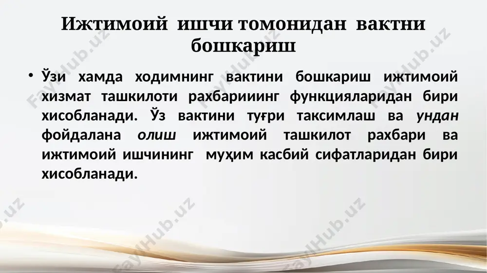 ijtimoiy xizmat faoliyatida samarali taym menejmentiniyo'lgaqo'yish - Page 5