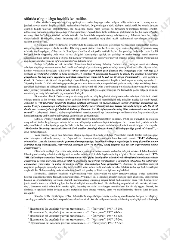 h bolalarning birgalikda faoliyat ko‘rsatish tizimi, ongli intizom, ixtiyoriy diqqat va xotira kabilar bilan chambarchas bog‘liq faoliyat bo‘lgani uchun bolalarning hissiy olamiga ham ta’sir ko‘rsatadi. kichik maktab yoshidagi bolalarda o‘z tuyg‘ularini bildirishdagi ixtiyorsizlik o‘rnini tiyiqlilik, onglilik egallab boradi. kichik o‘quvchilik – atrof olam haqidagi son-sanoqsiz bilimlarni o‘zlashtirish, singdirish va to‘plash davri. bu yoshda kattalardan eshitilgan gaplar va ko‘rilgan tutumlarga qilingan taqlid bolaning intellektual rivojida katta o‘rin tutadi. kichik o‘quvchilardagi ishonuvchanlik, ta’sirchanlik, faollik, harakatchanlik singari sifatlar ularning shaxs o‘laroq shakllanishida qo‘l keladi[footnoteref:4]. [4: мухина в. возрастная психология. – 4-е изд. – москва: academia, 1999.] ma’lumki, kichik o‘quvchilar qiziquvchan bo‘lishadi, o‘qituvchining o‘qish saboqlaridagi vazifasi bolalardagi qiziquvchanlikni intiluvchanlikka aylantirib, o‘rganilgan matndagi voqealarnigina eslab qolmay, ularning sababi, mantig‘i haqida ham o‘ylashga yo‘naltirishdan iborat. shu tariqa asta-sekin to‘la ma’nodagi savodli o‘qirman (kitobxon)lik odati va ko‘nikmasi tarkib topadi. bu borada ertaklar olamiga sayohat, men to‘qigan ertak, ertakning davomi singari nostandart saboqlar katta samara berishi mumkin. boshlang‘ich …