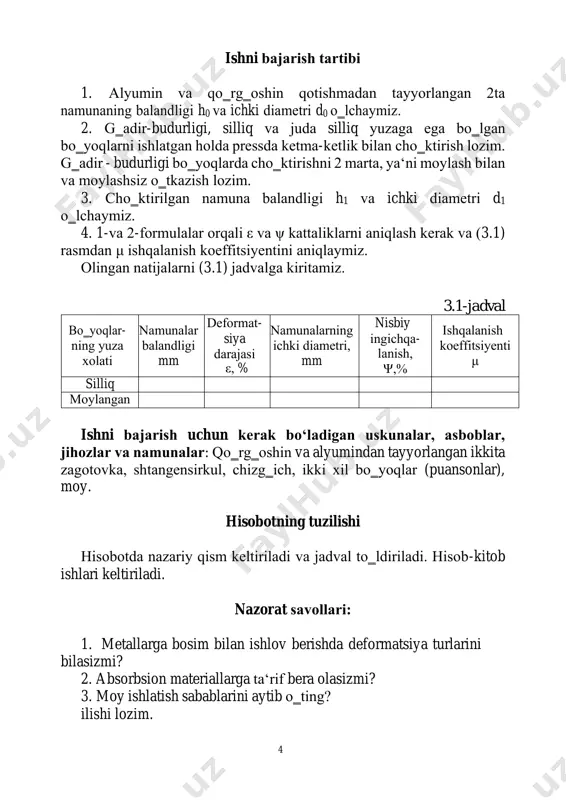 nаlаr, аsbоblаr, jihоzlаr vа nаmunаlаr: qo‗rg‗oshin va alyumindan tayyorlangan ikkita zagotovka, shtangensirkul, chizg‗ich, ikki xil bo‗yoqlar (puansonlar), moy. hisobotning tuzilishi hisobotda nazariy qism keltiriladi va jadval to‗ldiriladi. hisob-kitob ishlari keltiriladi. nazorat sаvоllаri: 1. metallarga bosim bilan ishlov berishda deformatsiya turlarini bilasizmi? 2. absorbsion materiallarga ta‘rif bera olasizmi? 3. moy ishlatish sabablarini aytib o‗ting? ilishi lozim. 5 foydalanilgan adabiyotlar ro‘yxati 1. мирбобоев в.а., мамахўджаев с.ғ. металларни босим билан ишлаш усуллари ва маҳсулотлар ишлаб чиқаришнинг технологик жараёнлари. ўкув қўлланма. -тошкент: тошдту, 2001. 2. абдуллаев ф.с., маҳкамов қ.х. металларга босим билан ишлов бериш асослари. -тошкент: tошдту, 2004. 3. абдуллаев ф.с., маҳкамов қ.х. металларни босим билан ишлаш назарияси асослари. -тошкент: тошдту, 2004. – 220 б. 4. полухин п.и. и другие. прокатное производство - m.: металлургия. 2006. 5. швейкин в.в., тягунов в.а. технология прокатного производства. -m.: металлургия, 2008. 6. загидуллин р.р. прокат ишлаб чиқариш. ўқув қўлланма. – тошкент: тошдту, 2013. 7. ziyonet.uz 8. ziyo.uz 9. …