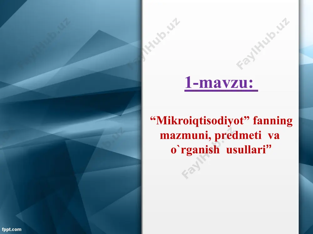 диёт» фанидан ўрганилиши лозим бўлган муаммолар фаннинг предмети, мазмуни ва асосий вазифалари талаб ва таклиф таҳлили ҳамда уларга таъсир қилувчи омиллар талаб ва таклиф эластиклиги, эластиклик назарияси асосида солиқ юкининг истеъмолчилар ва ишлаб чиқарувчилар ўртасида тақсимланиши истеъмолчиларнинг бозордаги хатти харакати ва эхтиёжларини қондириш учун даромадларининг тақсимланиши фирмаларнинг ишлаб чиқариш хажмини максималлаштириш ва фирманинг оптимал размери рақобатлашган бозор шароитида фирма фойдасини максималлаштириш бозор турлари, рақобат ва яккаҳокимлик бозор ҳокимияти шароитида нарх белгилаш тамойиллари рақобатлашувчи фирма ва тармоқнинг узоқ муддатли оралиқдаги мувозанати ва тармоқнинг таклифи меҳнат бозори ва корхоналарда меҳнат ресурсларидан фойдаланиш «микроиқ-тисодиёт» фанидан ўрганилиши лозим бўлган муаммолар 9 “микроиқтисодиёт” фанининг бошқа фанлар билан алоқаси микроиқтисодиёт иқтисодиёт назарияси макроиқти-содиёт иқтисодий таълимотлар тарихи статистика менежмент корхона иқтисодиёти маркетинг психология 10 iqtisodiyotni bir butun tizim sifаtidа, yoki uning tаrkibigа kiruvchi yirik bo`linmаlаri, dаvlаt, uy хo`jаligi vа хususiy sеktor dаrаjаsidа o`rgаnishni nаzаrdа tutаdi. shuning uchun hаm mаkroiqtisodiy tаdqiqotlаr yalpi ichki mаhsulot, ishsizlik vа bаndlik, inflyatsiya …