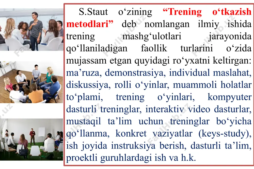 chun beriladigan ma’lumotni juda ko‘paytirib yuborsa, guruhni zeriktirib qo‘yishi mumkin. shuning uchun u aynan “oltin nuqta”ni topishi zarur. b) trener guruhning idrok etish va qabul qilish xususiyatlarini hisobga olishi lozim. ma’ruza jarayonida jargonlar va o‘ta professional so‘zlar, atamalarni qo‘llamaslik kerak. maxsus terminlardan foydalanish lozim bo‘lgan vaziyatlarda esa, albatta ularning ma’nosini osonroq tushuntirib berish lozim. ishtirokchilar tomonidan ma’lumotlarning yaxshi idrok etilishi va o‘zlashtirilishi uchun quyidagi usullarni qo‘llash mumkin: materialni tizimlashtirish. mashg‘ulotlarga tayyorgarlik ko‘rishga sarf qilingan vaqt hech qachon zoye ketmaydi, ya’ni ma’ruzani tizimlashtirishga ketgan vaqt ishtirokchilar xotirasida qabul qilingan ma’lumotning saqlanib qolinishini yaxshilashi mumkin ma’ruza ketma-ketlik asosida tuzilgan bo‘lishi lozim. agar berilayotgan ma’lumot murakkab bo‘lsa, u holda trener har bir qadamni o‘ylab, ma’lumotni guruhga asta-sekin yetkazishi kerak. agar materialni qo‘shimcha ma’lumotlar bilan mustahkamlash zarur bo‘lsa, o‘rganilayotgan mavzuning tarixiy asoslarini ham ko‘rib chiqish kerak. ma’lumot yaxshi o‘zlashtirilishi uchun uni bir necha qismlarga bo‘lib olish zarur. ma’lumotni mustahkamlash. ma’ruzaning asosiy joylarini takrorlash zarur. …