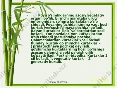poya — PPT