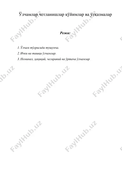 ўлчамлар четланишлар қўйимлар ва ўтқазмалар — DOCX