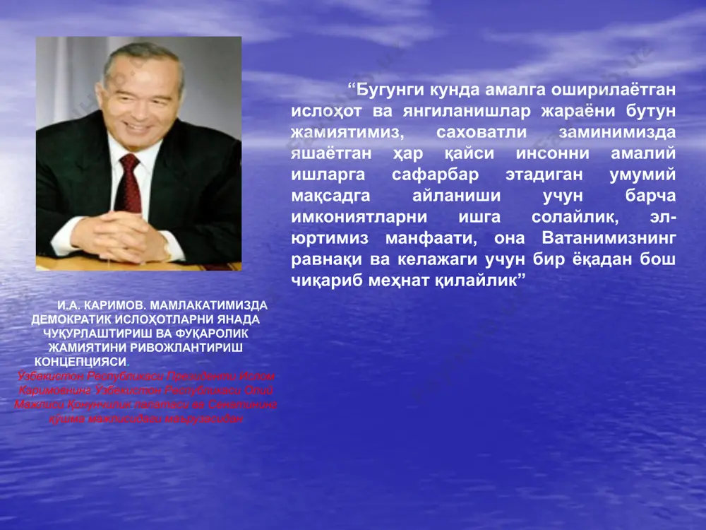 илоятининг сўх, риштон, ўзбекистон ва қува туманларида, қашқадарё вилоятининг шаҳрисабз, муборак, ғузор ва китоб туманларида тарқалган. республикадаги мавжуд тошлоқ ерлар майдони (ўздаверлойиҳа институти маълумоти) мелиорациянинг мақсади мелиорациянинг асосий мақсади тупроқларнинг ноқулай шароитларни (сув, ҳаво, озиқа, иссиқлик) тубдан яхшилаш, унинг унумдорлигини доимо ошириб қишлоқ хўжалик экинларидан барқарор, мўл, сифатли ва арзон махсулот етиштиришдир. ўзбекситон республикаси ва марказий осиёнинг бошқа мамлакатларида мелиорациянинг асосий вазифалари қуйидагилардан иборат: суғориладиган ерларни шўрланиши, ботқоқланиши, эрозияланиши ва тупроқнинг заҳарли моддалар билан ифлосланишини олдини олиш. шўрланган, ботқоқланган, емирилган, заҳарли моддалар билан ифлосланган ерларни тубдан яхшилаш ва унумдорлигини ошириш. янги ерларни ўзлаштириш. маҳаллий жойларнинг иқлим шароитини яхшилаш, яъни шамол ва гармселга қарши курашиш. сел оқими, кўчма қумларга ҳамда ер кўчишини олдини олиш ва қарши кураш. ер усти, ер ости сувларини ростлаш ва улардан самарали фойдаланиш усулларини ишлаб чиқиш. қўшимча сув манбаларидан (оқова, чиқинди) фойдаланиш. иқлим ўзгариши оқибатлари ҳаво хароратининг ўсиб ёки пасайиб бориши. музликлар миқдорининг ҳамда тоғларда фасилли қор …