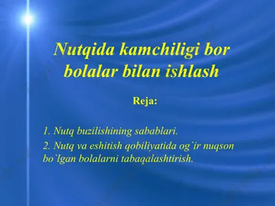 nutqida kamchiligi bor bolalar bilan ishlash — PPTX