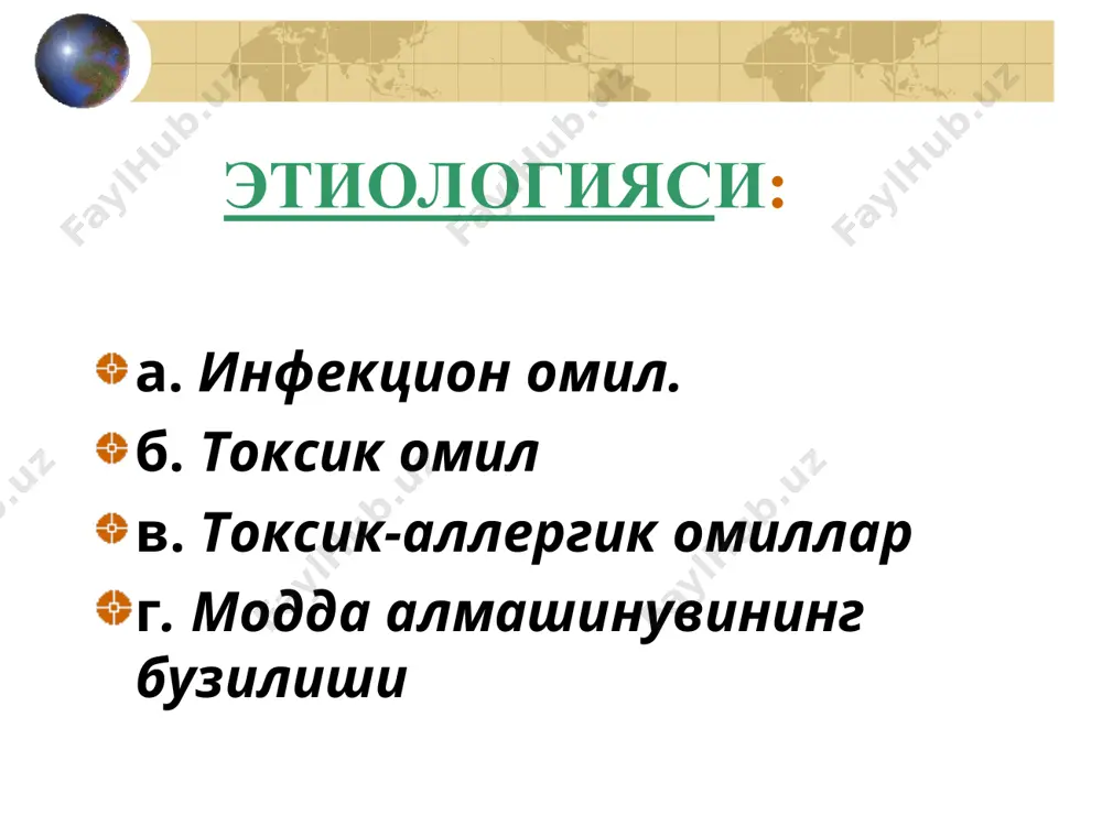 ғлиқ. а. сурункали персистирловчи гепатит - кўпинча ўрта яшар, ёши улуґ эркакларда кўп учрайди хасталик, аксарият вирус њамда вируснинг алкогол билан биргаликдаги таъсирида вужудга келади. клиник белгилари кам (1) ўнг кобирґа остида симилловчи оґриљ ва оғирлик ҳисси (2) астено-вегетатив белгилар - сабабсиз беҳоллик, тез чарчашлик, иш қобилиятининг пасайиши, ориклаш; (3) диспепсия белгилари - анорексия (иштахасизлик), кекириш, кўнгил айниши, оґиз бемаза бўлиши, нажаснинг бељарорлашиши - кабзият, гохида ич кетиши. объектив текшириш малумотлари. ташхиси қиёсий ташҳиси. (1) сариқликсиз ўткир вирусли гепатит. (2) сурункали носпецифик реактивли гепатит (3) ёғли гепатоз оқибати яхши. мутлақо тузалиш 5-15 йил мобайнида 25 фоиз беморларда кузатилади. сурункали фаол гепатит жигар хужайраларида яллиғланиш жараёнининг фаоллашуви билан ифодаланади ва йирик тугунли цирроз шаклланиши билан якунланади. эркакларда, аксарият, ёшларда кўп учрайди. этиологияси (1) ўткир вирусли гепатит, айниқса сариқсиз ва яширин тури. (2) наслий омиллар. (3)аутоиммун жараёнлари бузилиши. клиник кўриниши а. интоксикация. б. сариклик в. астеноневротик белгилар субфебрил ҳарорат. д. қон окишига …