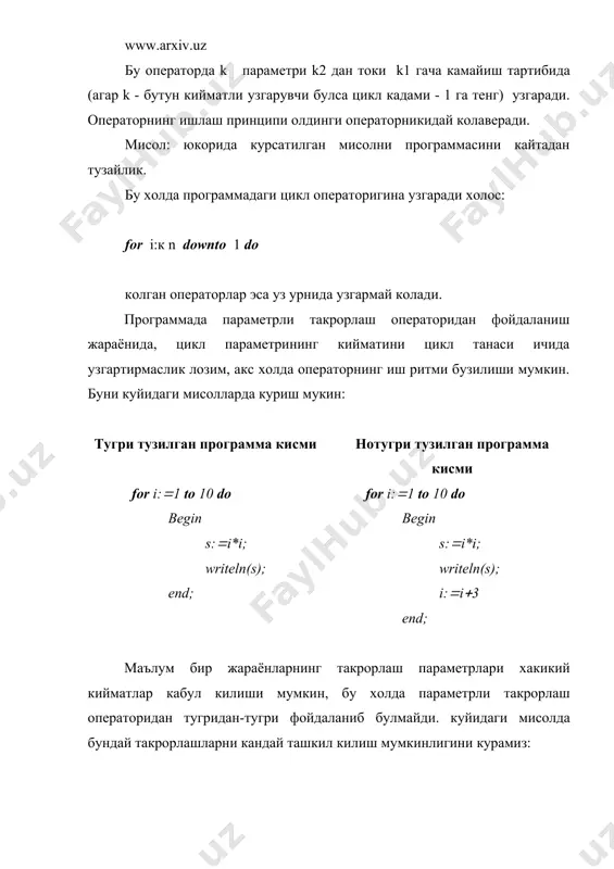 айта хисобланаверади. while операторига мисол сифатида, яна юкорида берилган йигинди хисоблаш мисолини куриб чикайлик: program sum3; var i, n: byte; s: real; begin readln(n); i:к1; s:к 0; while i<кn do begin s:к s к 1/i; i:к iк1; end; writeln (s) end. 4. буш оператор бу оператор узидан кейинги операторни аниклаб беради холос. операторлар кетма-кетлиги орасида бошка операторлардан ";" белгиси билан ажратилиб турилади. бундан ташкари, буш оператор метка билан жихозланган хам булиши мумкин. мисол: 1. begin l1:; k:к5; m:кkк6; end. 2. begin m:к5; k:кm-2.7; l4: end. айрим пайтларда, баъзи бир операторларга бир нечта метка билан мурожаат килишга тугри келганда буш оператордан фойдаланиш кул келади. s5:; s6:; s7: x:к0.5; фойдаланилган адабиётлар рўйхати: 1. вирт н. алгоритму структуру даннух программу. - м.: мир, 1985 г. 2. абрамов в., трифонов н., трифонова г. введение в язук паскал. - м.: наука, 1988 г. 3. файсман а. профессиональное программирование на турбо паскале. - т.: "инфомэкс корпорейшн", …