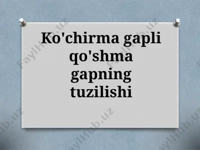 ko'chirma gapli qo'shma gapning tuzilishi — PPTX