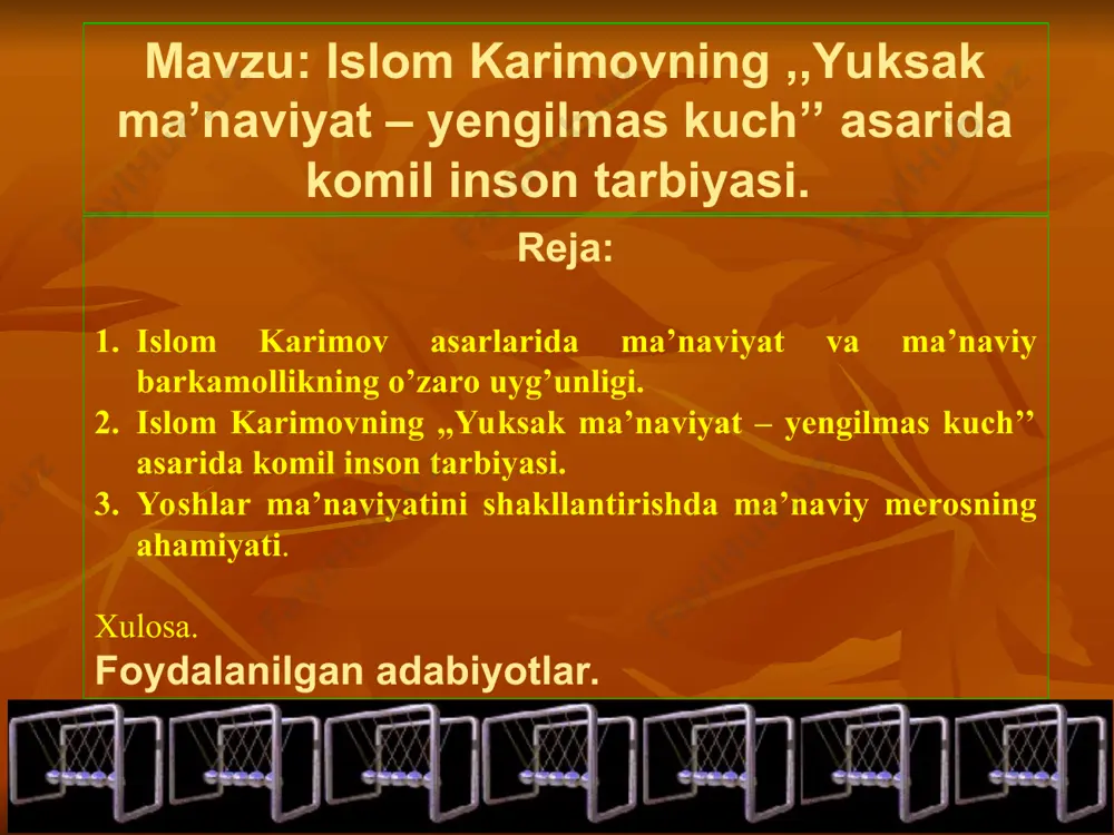 yurtboshimiz i.a.karimov “farzandlarimizga nafaqat ishonch bildirish, balki ularga o’zini amalda namoyon etish uchun maydonni kengaytirish kerak”, degan fikrlari yoshlarni har da’fa bilim olishlariga undab kelmoqda. istiqlol bizga bergan bebaho boylik va imkoniyatlar, erishgan natijalarimiz haqida ko’p so’z yuritish mumkin. ayni vaqtda mustaqillik tarixiga aslo o’chmaydigan, yorqin sahifa bo’lib yoziladigan ulkan marralarimiz qatorida shunday buyuk bir yutug’imiz borki, uning ahamiyatini hech narsa bilan o’lchab, baholab bo’lmaydi. biz buni zamonaviy bilim va kasb-hunarlarni puxta egallagan, mustaqil fikrlaydigan, hayotimizda tobora hal qiluvchi kuchga aylanib borayotgan sog’lom va barkamol avlod timsolida ko’ramiz. 2. islom karimovning ,,yuksak ma’naviyat – yengilmas kuch’’ asarida komil inson tarbiyasi. ma’naviyat - insonni ruhan poklanish, qalban ulg’ayishga chorlaydigan, odamning ichki dunyosi, irodasini baquvvat, iymon-e’tiqodini butun qiladigan, vijdonini uyg’otadigan beqiyos kuch, uning barcha qarashlarining mezonidir. islom karimov tarixga nazar tashlasak, insoniyat tarixiy taraqqiyotining barcha bosqichlarida jamiyat hayoti va taraqqiyotida ma’naviy soha nihoyatda muhim o’rin tutganligining guvohi bo’lishimiz mumkin. prezident i. karimov …
