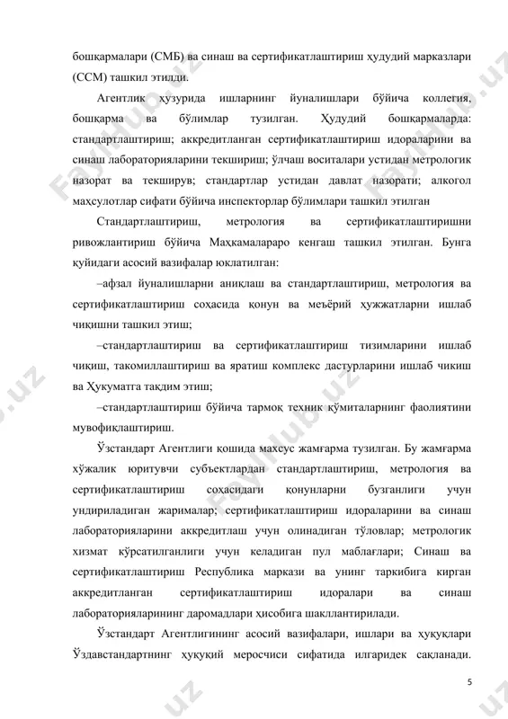 ириш ва фаолиятини ташкиллаштириш тўғрисида” қарори қарор ўзстандарт агентлигининг асосий вазифалари сақланган ҳолда унинг тузилмасини такомиллаштириш ва фаолиятини ташкиллаштиришга йўналтирилган. ахборот-маълумотнома маркази тузилди, халқаро алоқалар бўлими секторга айлантирилди, ахборот технологияларини жорий этиш ва сифат тизимини жорий этиш бўлимлари тугатилиб, уларнинг ишлари тегишли бошқармаларга берилди. молия-иқтисод бўлими бошқармага айлантирилди. стандартлаштириш ва метрология бошқармаларида стандартлаштириш ва стандартлар устидан давлат назорати бўлимлари бирлаштирилди. махсус жамғарма маблағларини сарфлаш йўналишлари кенгайтирилди: стандартлаштириш, метрология, сертификатлаштириш ва аккредитлаш бўйича халқаро ва ҳудудий ташкилотлар билан ҳамкорлик тадбирларига ва бу ташкилотларга аъзолик бадалларини тўлаш; кадрлар тайёрлаш; асосий фондларни капитал таъмирлаш; давлат назорати ва б. ўзстандарт агентлиги тўғрисида қоида тасдиқланди. унинг асосий вазифалари қуйидагича белгиланди: а) ўзбекистон республикасининг “стандартлаштириш тўғрисида”, “метрология тўғрисида”, “маҳсулот ва хизматларни сертификатлаштириш тўғрисида” қонунларини ва стандартлаштириш, метрология ва сертификатлаштириш соҳасидаги бошқа қонун ва меъёрий-ҳуқуқий ҳужжатларнинг амалда бажарилишини таъминлаш; б) халқаро стандартларни, шу жумладан сифатни бошқариш тизими бўйича стандартларни қўлланиш асосида стандартлаштириш, метрология, сертификатлаштириш, маҳсулот сифатини ва …