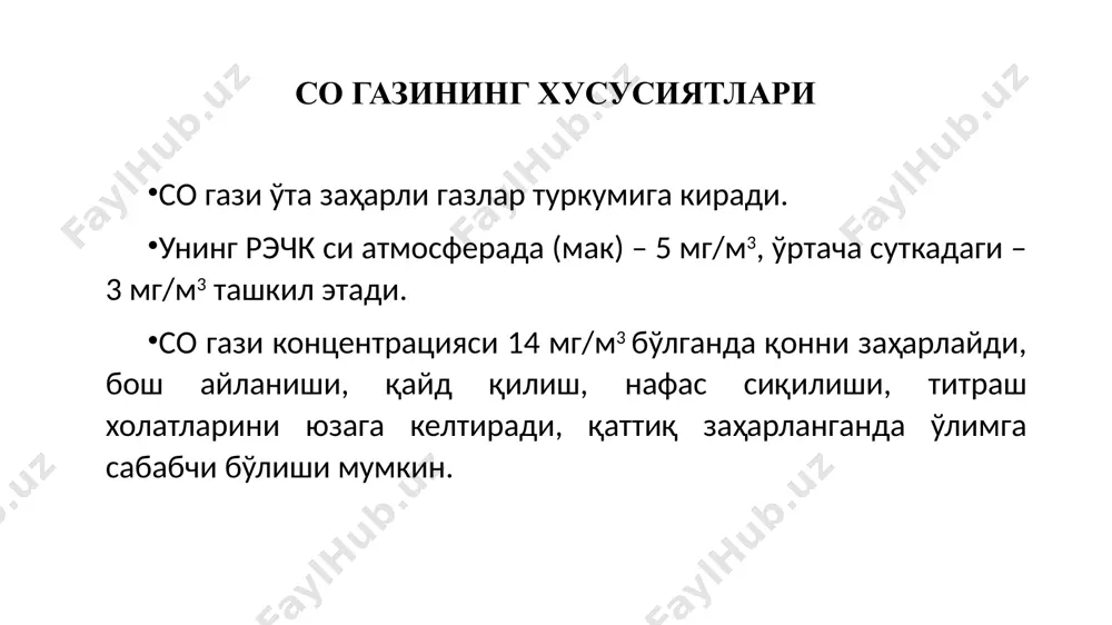 ади. жараён углерод оксидини мис ва алюминийнинг ароматик углеводородлардаги аралашган тетрахлорид тузлари эритмасига кимёвий абсорбциясига асосланган. абсорбция эритмасининг таркибини қуйидаги таркибда бўлиши тавсия этилади: 20-50 % cualcl4 ва 80-50 % толуол. суюқ азот билан ювиш бунда физик абсорбция жараёни содир бўлиб, чиқинди газ таркибидаги со гази билан бирга бошқа газлар ҳам суюқ азотга ютилади. жараён 3 босқичдан иборат: 1) газни совитиш ва қуритиш; 2) газни чуқур совитиш ва компонентларни қисман конденсациялаш; 3) газларни со дан, о2 дан, сн4 дан ва бошқалардан ювиб ажратиш. со газларини каталитик зарарсизлантириш каталитик усулда со гази катализатор иштрокида со2 газигача оксидланади. лекин тозаланадиган газ таркибида одатда со газидан ташқари, so2, nox, o2, ҳамда сх ну бирикмаларининг буғлари ҳам учрайди. бу газлардан баъзилари катализатор учун заҳар бўлиши мумкин со газини оксидлаш учун mn, cu-cr ва pt -группа металлари асосидаги катализатор қўлланилади. акрилонитрил ишлаб чиқаришда қуйидаги таркибда чиқинди газлар ҳосил бўлади: углерод оксиди – 2,3%, пропилен – …