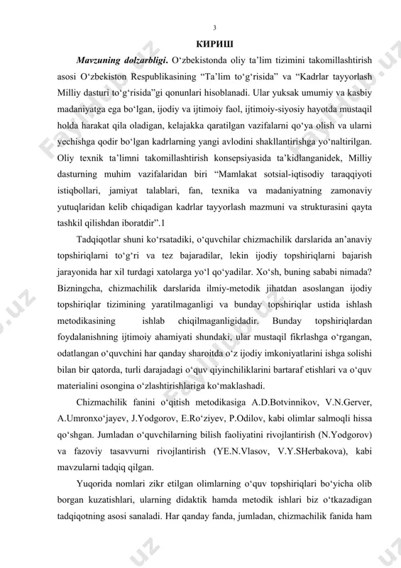 etodlar ishlab chiqish, ta’lim sohasini rivojlantirishda o‘quv jarayonida qo‘llanilayotgan ta’lim texnologiyalarini tahlil qilish, o‘rta maktab va kasb-hunar ta’limi bo‘yicha izlanishlar olib borish bugungi kunning dolzarb masalalaridan biridir. ammo qator yutuqlarga qaramasdan bu sohada ancha munozarali, atroflicha tadqiq qilinmagan masalalar talaygina. shunday munozarali muammolar sirasiga «topshiriq, o‘quv topshirig‘i, ijodiy topshiriq» tizimini tahlil qilish hamda ularning o‘xshash va farqli tomonlarini belgilash, umuman, o‘quv topshirig‘ining, xususan, ijodiy topshiriqlarning «biluv topshiriqlari», «mustaqil ish», «amaliy topshiriq», «intellektual topshiriq»lardan farqlarini aniqlash, «o‘quv materiali va ijodiy topshiriq» tizimini tahlil qilib, umum o‘rta maktab chizmachilik darslarida ijodiy topshiriqlar to‘plamini tayyorlash mexanizmini o‘rganish muammolari kiradi. tadqiqot maqsadi: chizmachilikdan ijodiy grafik topshiriqlari tizimini yaratish va ulardan dars jarayonida foydalanish orqali o‘quvchilarning bilish faoliyatini rivojlantirish usullarini ishlab chiqish. tadqiqot vazifalari: 1. chizmachilikdan ijodiy grafik topshiriqlar turlarini aniqlash va ularni tasniflash. 2.chizmachilikdan ilmiy-metodik jihatdan asoslangan ijodiy topshiriqlar tizimini yaratish tamoyillarini ishlab chiqish. 3.chizmachilik darslarida ijodiy grafik topshiriqlardan foydalanish metodikasini ishlab chiqish. 4.chizmachilik …