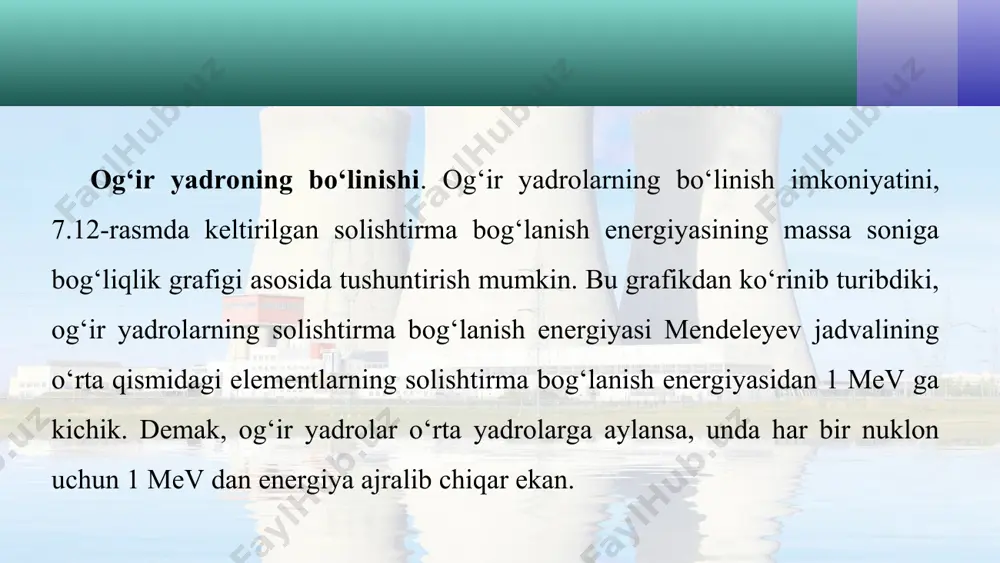 agicha holi eng ko‘p ro‘y beradi: uzluksiz zanjir reaksiyasi. yuqorida qayd etilganidek, har bir uran yadrosi bo‘linganda yadro bo‘laklaridan tashqari 2–3 ta neytron ham uchib chiqadi. o‘z navbatida, bu neytronlar ham boshqa uran yadrosiga tushishi va ularning ham parchalanishiga olib kelishi mumkin. natijada 4–9 ta neytron hosil bo‘ladi va shuncha yadroni parchalab, 8 tadan 27 tagacha neytronlar hosil bo‘lishiga sabab bo‘ladi. shunday qilib, o‘z-o‘zining parchalanishini kuchaytiruvchi jarayon vujudga keladi (7.12-rasm). bu jarayon uzluksiz zanjir reaksiyasi deyiladi. zanjir reaksiyasi ekzotermik reaksiyadir, ya’ni reaksiya katta miqdordagi energiya ajralishi bilan ro‘y beradi. biz yuqorida bitta uran yadrosi bo‘linganda 200 mev energiya ajralishi haqida yozgan edik. endi 1 kg uran parchalanganda qancha energiya ajralishini hisoblaylik (1 kg uranda 2,5· 1024 ta yadro mavjud): bunday energiya 1800 t benzin yoki 2500 t toshko‘mir yonganda ajralishi mumkin. aynan shu qadar katta energiyaning ajralishi olimlarni zanjir reaksiyasidan amalda (ham tinchlik, ham harbiy maqsadlarda) foydalanish yo‘llarini izlashga undadi. …