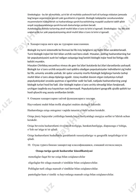 умбаклари (tenebrio molitor l.) 1 г тана массасига нисбатан 1 соат давомида 100 с - 45 мм3 кислородни ютади, ва 200с-199 мм3, 300 с - 495 мм3, 32,50с-592 мм3 кислородни ўзлаштиради. г.л.пантюховнинг (1956) маълумотлари бўйича ҳалқали пиллачининг тухумлари (malacosoma neustria l.) –30с 1 г тана массасига нисбатан 2,7 мм3, –50с – 1,4 ва –110с – 0,53 мм3 кислород ўзлаштиради. қайрағоч оёқдумлиси (exaereta ulmi schiff.) ғумбаклари эса худди уша –30с, –50с ва –110с ҳароратларга мувофиқ равишда 1 г тана массасига нисбатан 3,8; 2,2 ва 0,73 мм3 кислородга мужтождир. 6. хашаротлар учун намлик ва ёғинларни ахамияти. хашаротлар хулқ-атвори ва хаёт фаолияти мухит намлиги ва ёғинларга кўп даражада боғлиқдир: кўпикчи саратонлар нам иқлимда ўсимлик пояларида очиқ холда ривожланадилар, қуруқ иқлим шароитларида эса барг қўлтиқларида ривожланадилар. чертмакчи ва хруш қўнғизлари личинкалари тупроқда яшайдилар, тупроқ қуриган сари чуқурроққа кучишади, юқори намликда эса аксинча тупроқ юзасига яқинлашадилар. кунгабоқар парвонаси қуруқ иқлимда келаси йил бахоригача диапаузага ўтади, …
