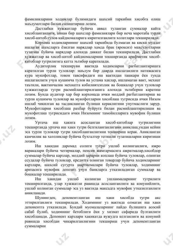 ишбай ишчиларнинг ишлаб чикариш хисобини ташкил этиш ва назорат килиш хамда иш хакини хисоблаш буйича аудит утказганда аудитор дастлабки хужжатларни, яъни: нарядларни, маршрут варакаларини, иш сифатига оид кайдномаларни, бажарилган ишлар буйича далолатномаларни, шунингдек корхонада иш сифати ва ишбай хаклар ишлаб чикилганлигини ва тасдикланганлигини, дастлабки хужжатларда барча тегишли реквизитлар мавжуд эканлигини текшириши лозим. вактбай мехдатга хак тулашда тариф ставкалар ва шартномалар шарти тугри кулланилганлиги текширилади. иш вактидан фойдаланилганлиги тугрисидаги табеллар, нарядлар ва иш хакини хисоблаш буйича бошка хужжатларни текширганда уларга “уликжонлар”ни киритиш холлари мавжудлиги аникланади. бунинг учун нарядларни берилган санаси буйича тахлил килиш, наряддаги ва иш вактини хисобга олиш табеллардаги ишчилар фамилияларини ходимлар булимидаги шахсий таркибни хисобга олиш маълумотлари билан солиштириш лозим. дастлабки хужжатлар буйича аввал туланган суммалар кайта хисобланганлиги, айнан бир шахслар фамилиялари бир неча маротаба турли хисоб-китоб-тулов кайдномаларига киритилганлиги холатлари текширилади. корхона ходимларининг шахсий таркибида булмаган ва киска муддат ишлаган шахсларга ёзилган нарядлар хамда брак (яроксиз) махсулотларни тузатиш буйича …