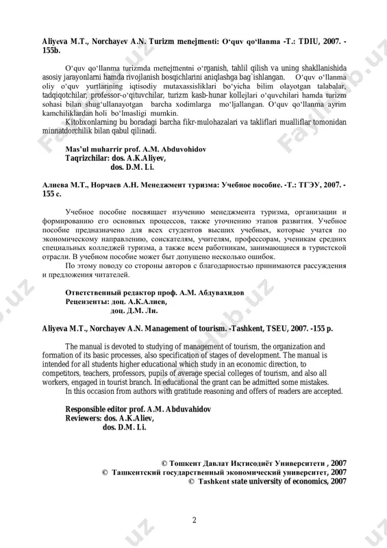 дарностью принимаются рассуждения и предложения читателей. ответственный редактор проф. а.м. абдувахидов рецензенты: доц. а.к.алиев, доц. д.м. ли. aliyeva m.t., norchayev a.n. management of tourism. -tashkent, tseu, 2007. -155 p. the manual is devoted to studying of management of tourism, the organization and formation of its basic processes, also specification of stages of development. the manual is intended for all students higher educational which study in an economic direction, to competitors, teachers, professors, pupils of average special colleges of tourism, and also all workers, engaged in tourist branch. in educational the grant can be admitted some mistakes. in this occasion from authors with gratitude reasoning and offers of readers are accepted. responsible editor prof. a.m. abduvahidov reviewers: dos. a.k.aliev, dos. d.m. li. © тошкент давлат иқтисодиёт университети , 2007 © ташкентский государственный экономический университет, 2007 © tashkent state university of economics, 2007 3 m u n d a r i j …