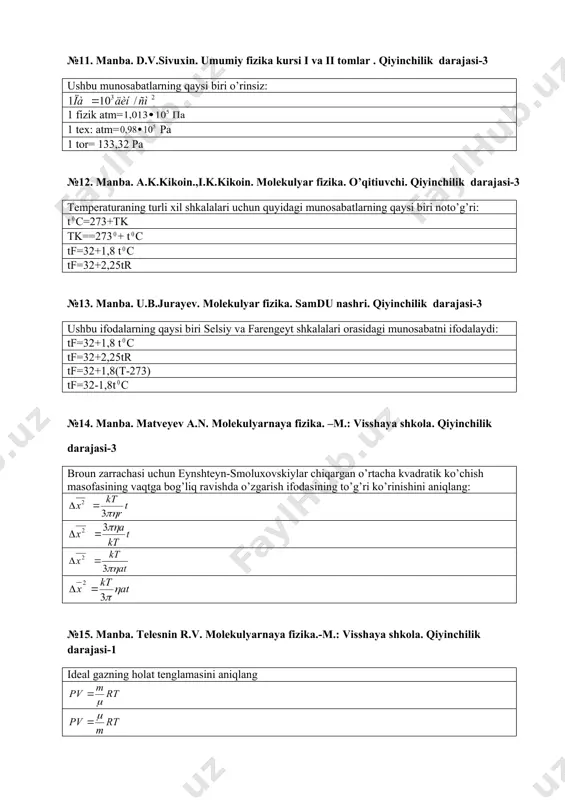 lar uchun javoblar to’g’risi yo’q №19. manba. matveyev a.n. molekulyarnaya fizika. –m.: visshaya shkola. qiyinchilik darajasi-1 ushbu ifodaning qaysi biri gey-lyussak qonunini ifodalaydi: p=const bo’lsa, =const v=const bo’lsa, =const t=const bo’lsa, =const t=const bo’lsa, =const №20. manba. telesnin r.v. molekulyarnaya fizika.-m.: visshaya shkola. qiyinchilik darajasi-1 ushbu ifodaning qaysi biri sharl qonunini ifodalaydi: v=const bo’lsa, =const p=const bo’lsa, =const t=const bo’lsa, =const t=const bo’lsa, =const №21. manba. d.v.sivuxin. umumiy fizika kursi i va ii tomlar . qiyinchilik darajasi-1 ushbu grafiklarning qaysi biri boyl – marriot qonunini grafigi: №22. manba. a.k.kikoin.,i.k.kikoin. molekulyar fizika. o’qitiuvchi. qiyinchilik darajasi-1 ushbu grafiklarning qaysi biri gey-lyussak qonunini ifodalaydi №23. manba. u.b.jurayev. molekulyar fizika. samdu nashri. qiyinchilik darajasi-1 ushbu grafiklarning qaysi biri sharl qonunini ifodalaydi: №24. manba. matveyev a.n. molekulyarnaya fizika. –m.: visshaya shkola. qiyinchilik darajasi-2 dalton qonunining matematik ifodasini aniqlang: r=p1+p2+…+pn p=nkt №25. manba. telesnin r.v. molekulyarnaya fizika.-m.: visshaya shkola. qiyinchilik darajasi-2 ushbu ifodalarning qaysi biri noo’rin …