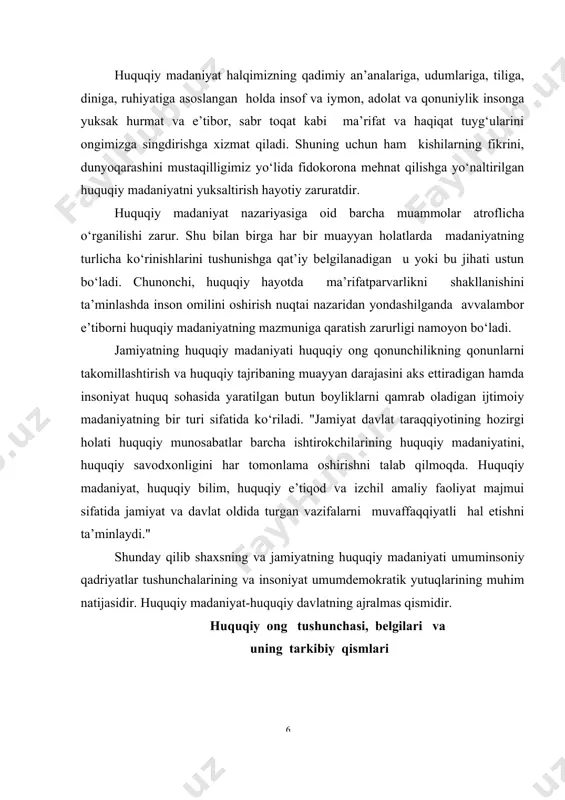qismidir. huquqiy ong tushunchasi, belgilari va uning tarkibiy qismlari huquqiy ong shaxs ongida, jamiyat g‘oyalarida namoyon bo‘lgan huquqdir. huquqiy ong - huquq va qonuniylikka munosabatdagi tassavvurlar, baholar, his tuyg‘ular va ma’naviyatning tarkibiy qismlari tizimidir. huquqiy ong bu ijtimoiy ongning bir shakli bo‘lib o‘zida yuridik amaliyotga nisbatan kishilarning qarashlari, g‘oyalari, konsepsiyalari, baholash, his-hayajon, xohishning yig‘indisini namoyon qiladigan munosabatdir. u shuningdek huquq normalarini bilish, ularni ijtimoiy hayot talablariga munosib yoki nomunosib ekanligiga baho bera olish, amaldagi huquqiy normalarga o‘zgartirish kiritish yoki ularni yanada takomillashtirish zarurligini anglash kabi talablardan ham iboratdir. huquqiy ong amaldagi huquqiy normalarning tashkil topishi, rivojlanishi va ularni amalda tatbiq qilishi uchun imkoniyat tug‘dirib beradi. ijtimoiy ongning bir turi sifatida huquqiy ong voqelikni tushunishga davlat, huquq, qonunchilik, siyosat, ahloq kabi usqurtma elementlarning ijtimoiy munosabatlari sohasida tutgan o‘rni to‘g‘risida tasavvurga ega bo‘lishga yordam beradi. shu bilan birga huquqiy ong shakllanishiga davlat, huquq, siyosat, madaniy taraqqiyot darajasi, siyosiy partiyalar, an’analar, milliy xususiyatlar …
