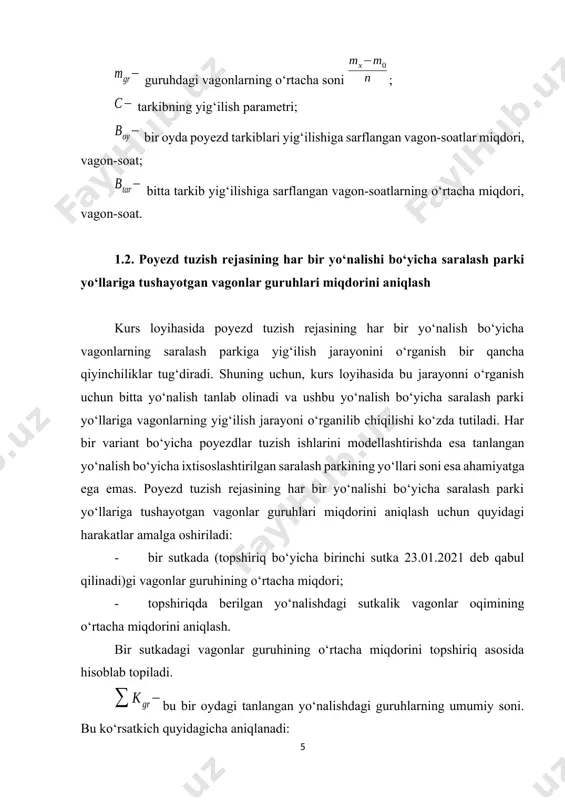 ruhlarining tushish ketma-ketligini tuzish topshiriq bo‘yicha yuk poyezdlarini o‘z yo‘nalishlari bo‘yicha yig‘ish va ularni poyezdlar tuzish rejasi bo‘yicha jo‘natishni 4 ta holat orqali amalga oshiriladi. buni qisqacha 2 ta grafik (o‘zgaruvchan va o‘zgarmas) hamda tarkibning belgilangan qat’iy me’yori va belgilangan me’yordan kamaytirib jo‘natishni modellashtirishnibayon etamiz. bular: 1) yuk poyezdlarining me’yoriy tarkibi qat’iy belgilangan holda, o‘zgaruvchan grafik asosida jo‘natish (gibkiy grafik pri tverdoy norma sostava); 2) yuk poyezdlarining me’yoriy tarkibi qat’iy belgilanmagan holda, o‘zgaruvchan grafik asosida jo‘natish (gibkiy grafik pri gibkoy norma sostava); 3) yuk poyezdlarining me’yoriy tarkibi qat’iy belgilanmagan holda, o‘zgarmas grafik asosida jo‘natish (tverdoy grafik pri gibkoy norma sostava); 4) yuk poyezdlarining me’yoriy tarkibi qat’iy belgilangan holda, o‘zgarmas grafik asosida jo‘natish (tverdoy grafik pri tverdoy norma sostava); 1.4. yuk poyezdlarini texnik stansiyalardan jo‘natishning turli xil usullari bo‘yicha tarkiblar yig‘ilish jarayoni modellashtirish yuk poyezdlarining me’yoriy tarkibi qat’iy belgilangan holda, o‘zgaruvchan grafik asosida jo‘natish, bu turdagi tarkib uchastka va o‘tkinchi poyezdlar …