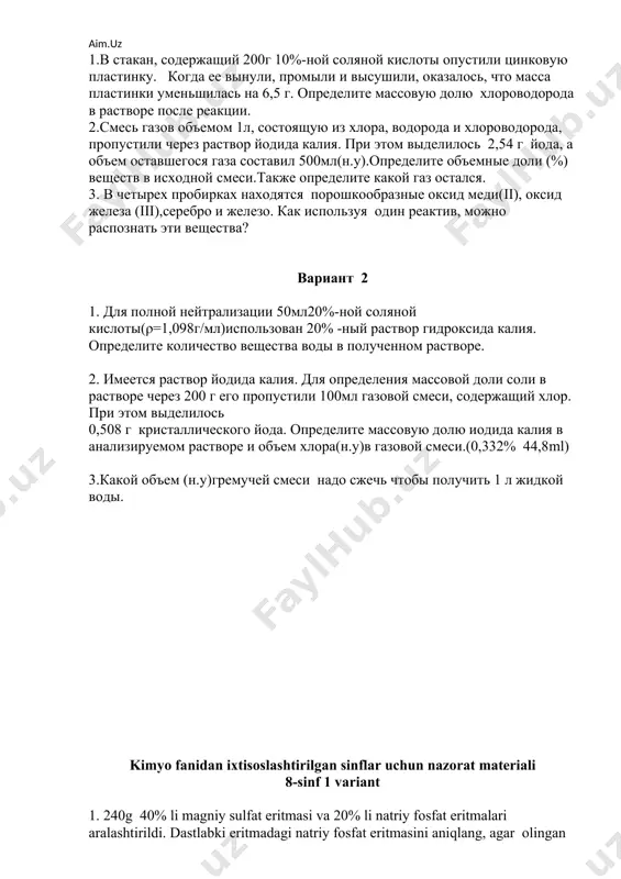 ? вариант 2 1. для полной нейтрализации 50мл20%-ной соляной кислоты(ρ=1,098г/мл)использован 20% -ный раствор гидроксида калия. определите количество веществa воды в полученном растворе. 2. имеется раствор йодида калия. для определения массовой доли соли в растворе через 200 г его пропустили 100мл газовой смеси, содержащий хлор. при этом выделилось 0,508 г кристаллического йода. определите массовую долю иодида калия в анализируемом растворе и объем хлора(н.у)в газовой смеси.(0,332% 44,8ml) 3.какой объем (н.у)гремучей смеси надо сжечь чтобы получить 1 л жидкой воды. kimyo fanidan ixtisoslashtirilgan sinflar uchun nazorat materiali 8-sinf 1 variant 1. 240g 40% li magniy sulfat eritmasi va 20% li natriy fosfat eritmalari aralashtirildi. dastlabki eritmadagi natriy fosfat eritmasini aniqlang, agar olingan eritmadagi hosil bo’lgan tuzni massa ulushi magniy sulfatni, massa ulushidan 3,55 marta ko'p bo'lsa. 2. 14 g no’malum metal suyultirilgan sulfat kislotada eritilganda 5,6 litr (n.sh) vodorod ajraldi va meso4 tuz hosil bo’ldi. agar shu tuzdan 69,59 g kristallogidrat olish mumkin …