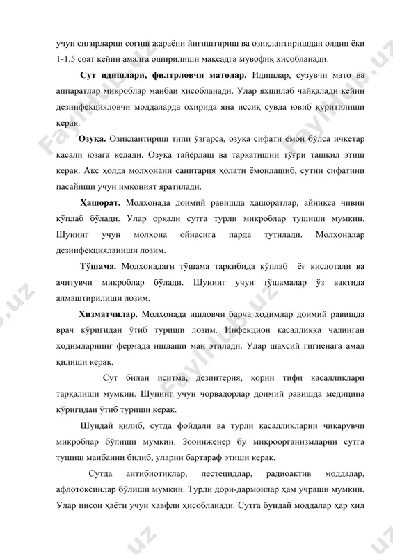 и гипофиз гармонидир. сут соғиб олинаётган пайтда, елин сўрғичларига қўл тегиши билан сут безлари таъсирланади ва натижада нервлар орқали бош миянинг гипоталамус қисмига хабар келади ва у нейрогармон ишлаб чиқариб, гипофизга етказади. бу ўз навбатида гипофизнинг олдинги қисмидан пролактин гармонининг ажралиб чиқишига ва қонга ўтишига ўз таъсирини кўрсатади. қон орқали елинга ўтган пролактин гармони, сут безларида сут секрециясини тезлаштиради. гипофизнинг орқа қисмидан окситоцин гармони ажралиб чиқади ва сут ажралиш жараёни бошланади. сигир сутининг таркибида, қон плазмасининг таркибидагига қараганда шакар 90 – бараварга, ёғ – 20, калций – 14, калий – 9 бараварга кўп. оқсил эса 2, натрий 7 бараварга кам. қон плазмасининг таркибидаги оқсил, ёғ ва қанд сут таркибидаги оқсил, ёғ ва қанд моддаларига ўхшамайди. демак, бу моддалар сут безлари томонидан синтез қилинади. витаминлар, ферментлар, гармонлар ва минерал моддалар қон плазмасидан тўлалигича сутнинг таркибига ўтади. сут таркибида казеин, албумин ва глобулин оқсиллари мавжуд. казеин фақат сут таркибида учрайди. албумин эса …