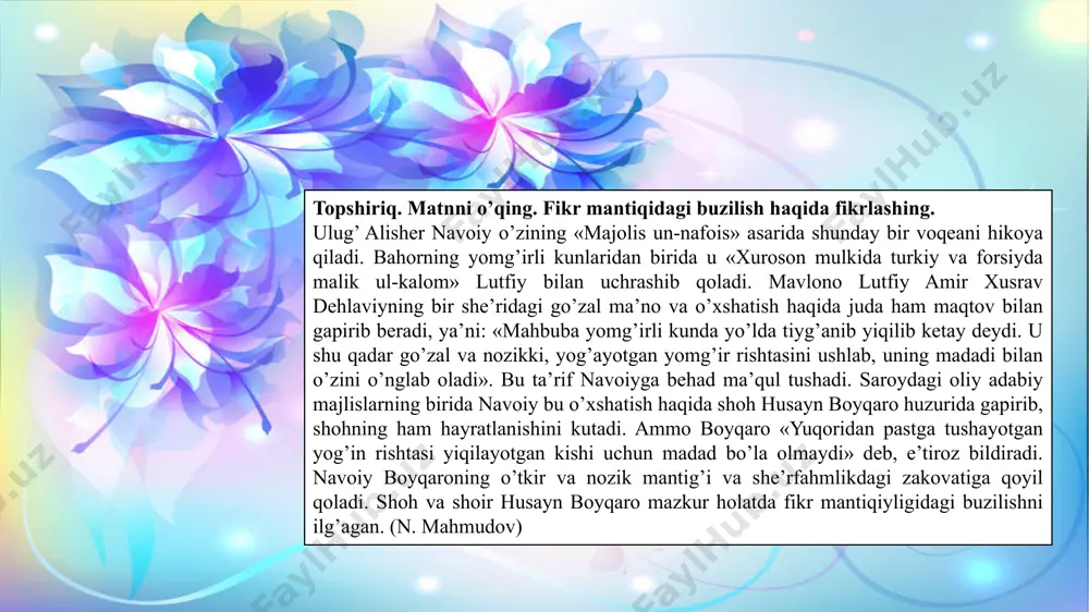 nihoyatda ehtiyot bo’lib harakat qilayotganini uyqu elitgan ko’zlari bilan sezdi. (n. jaloliddin) qish. yanvar havosi juda sovuq. laylakqor hadeb savalagani-savalagan. (s. ravshanov) odamlar nochorlikdan, yegani narsasi yo’qligidan ro’za tutib yurishibdi. (s. ravshanov) ilm-fanda faraz qilish yoki o’ylab chiqarishga o’rin yo’q. fanning rivojlanishi faqat kashfiyotga bog’liq. fanda fikr bildirish, isho naman deyish – bilmagan bilan barobar. (gazetadan) hikoya va suhbatdan tashqari o’zbek tilini yaxshi o’rganish, unga qiziqishni uyg’otish maqsadida til o’rgatishga oid o’yinlar, kichik-kichik she’rlar, badantarbiya va ashulalar berib boriladi. (s. jo’rayev) imzoga qo’l qo’yish maha lida gurs etib yerga quladi. (gazetadan) sh. rahmatullayevning «o’zbek tilining izohli frazeologik lug’ati»dan olingan quyidagi iboralarning izohlarini esda tuting. ular ishtirokida gaplar tuzing. nog’orasiga o’ynamoq kimningdir izmi, yo’l-yo’rig’i bilan ish ko’rmoq. varianti: nog’orasiga o’ynatmoq; childirmasiga o’ynamoq. oyog’iga bolta urmoq mavqeyidan mahrum etadigan zarba yetkazmoq. ma’nodoshi: payini qirqmoq. 1. nutqning mantiqiyligi deganda nimani tushunasiz? 2. nutq mantiqiyligi nutqning qaysi sifatlarisiz to’liq namoyon bo’lolmaydi? 3. so’zlovchi mantiqan …