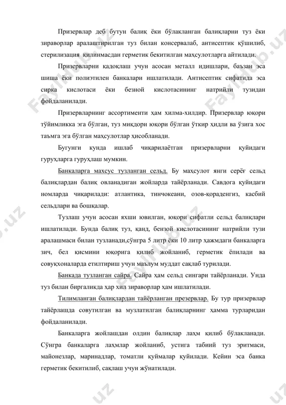 нордонлиги (сирка кислотасига ҳисоблаганда) – 0,5-2,0 %; 3) бензой кислотасининг натрийли тузининг миқдори 1 кг маҳсулотда 1 г дан 2 г гача; 4) соус ёки қийманинг миқдори – 10-25 %. шунингдек, майда балиқларни тилимламасдан, улардан балиқларни бутун ҳолида ҳам ишлатиб презервлар тайёрланади. балиқ икраси икра – бу урғочи балиқларнинг уруғи ҳисобланади. икранинг ҳар бир доначаси қобиқдан, протоплазма (ярим суюқ масса) ва ядродан ташкил топади. осетра балиқларининг икра доналари қобиғи уч қаватдан ташкил топган бўлиб, уларнинг ташқи қавати энг зич ҳисобланади. ласос балиқларининг икра доначалари эса бир қаватдан ташкил топган бўлади. протоплазма асосан оқсил, ёғ ва пигмент моддаларидан ташкил топган клейсимон қуюқ массадан иборат бўлади. пигмент моддалари икрага маълум бир ранг беради. осетра балиқларининг икраси қора рангда бўлади. бу ранг оқсил табиатли пигментлар борлиги билан изоҳланади. ласос балиқларининг икраси эса ёғда эрувчи пигментларнинг борлиги билан изоҳланади ва унинг ранги сариқ-пуштидан то ғиштсимон-қизил ранггача бўлади. яро (кўзчаси) эса икра доначаларининг сиртида жойлашган …