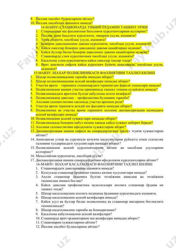 usuli, axamiyati? 4. bemorni davolanishini davomi kursatkichi, xisoblash usuli, axamiyati? 5. kaysi omillar bemorni davolanish davomi kamaytirish mumkin? 6. kaysi yullar bilan bemorni davolanish davomi kamaytirish mumkin? 7. statsionarda ulim kursatkichini xisoblash usuli, axamiyati? 8. kasalxona ulim kursatkichiga kaysi omillar ta'sir etadi? 9. vrach diagnozi sifati kaysi kursatkich buyicha aniklanadi, xisoblash usuli, axamiyati? 15-mavzu: shaxar poliklinikasi faoliyatini taxlil kilish 1. shaxar poliklinikasini tarkibi nimadan iborat? 2. shaxar poliklinikasini asosiy vazifalari nimadan iborat? 3. uchastka vrachi – terapevti statsionardagi terapevtdan farkli tomonlari nimada? 4. poliklinikani ishini uchastka printsipida tashkil etishni kulayligi nimada? 5. poliklinikadagi vrachgacha bulgan kabulxona shtati vazifasi? 6. poliklinikani davolash – profilaktika bulimini tarkibi? 7. axolini salomatligini saklashda uchastka vrachini roli? 8. uchastka vrachi terapevti asosiy ish faoliyati nimadan iborat? 9. poliklinika va uchastka vrachi terapevti axolini dispanserizatsiya kilishdagi asosiy vazifalari nimada? 10. poliklinikani asosiy xujjatlari nimadan iborat? 11. poliklinikada bemorni kabul kilish xakida kaysi xujjat axborot beradi? 12. …