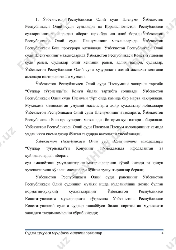 -ҳуқуқий ҳужжатларнинг ўзбекистон республикаси конституциясига мувофиқлиги тўғрисида ўзбекистон республикаси конституциявий судига судлар ташаббуси билан киритилган мурожаати ҳақидаги тақдимномасини кўриб чиқади; ўзбекистон республикаси олий суди раисининг тақдимномасига биноан ўзбекистон республикаси олий суди ҳузуридаги илмий-маслаҳат кенгаши таркибини тасдиқлайди; ўзбекистон республикаси олий суди раисининг тақдимномаларига биноан ўзбекистон республикаси олий суди раёсатининг таркибини, судлов ҳайъатларининг таркибини, шунингдек ўзбекистон республикаси олий суди пленумининг котибини тасдиқлайди; ўзбекистон республикаси олий суди раёсатининг иши тўғрисидаги ахборотни, шунингдек судлов ҳайъатларининг фаолияти ҳақидаги маърузаларни тинглайди; қорақалпоғистон республикаси судлари, вилоятлар ва тошкент шаҳар судлари, ўзбекистон республикаси ҳарбий суди раисларининг қонун ҳужжатларини қўллаш амалиёти тўғрисидаги, шунингдек ўзбекистон республикаси олий суди пленумининг қонун ҳужжатларини қўллаш масалалари бўйича тушунтиришларини бажариш тўғрисидаги маърузаларини тинглайди; ўзбекистон республикаси олий суди матбуот органининг таҳрир ҳайъати таркибини тасдиқлайди; ўзбекистон республикаси олий суди пленуми ва раёсати регламентини тасдиқлайди; қонунга мувофиқ бошқа ваколатларни амалга оширади. ўзбекистон республикаси олий суди пленуми мажлисининг тартиби. ўзбекистон республикаси олий суди пленуми томонидан ўз ваколатларига тааллуқли …