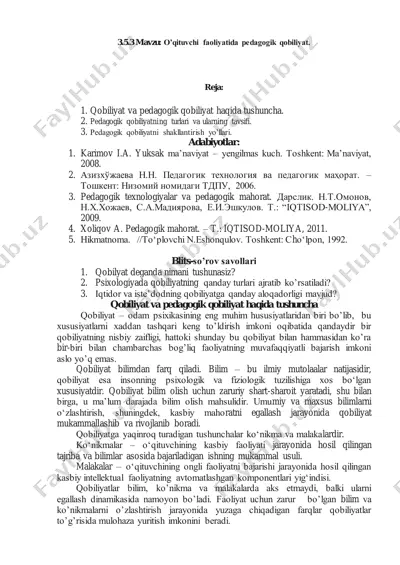 pedagogik qobiliyat haqida — PDF