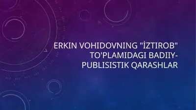 erkin vohidovning "i̇ztirob" to'plamidagi badiiy-publisistik qarashlar — PPTX